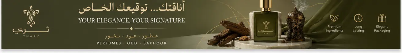 THARY promo